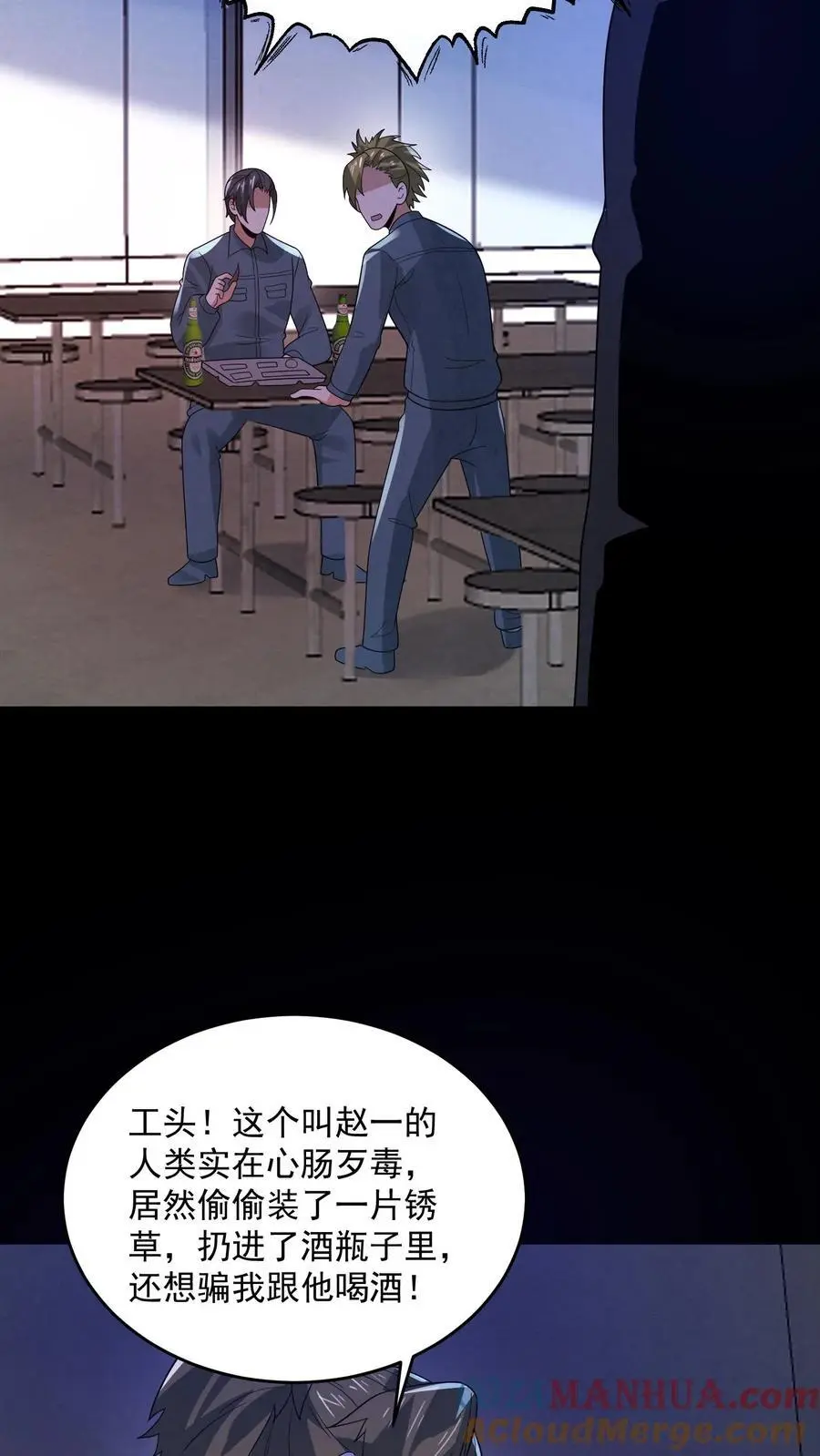 第179话 前列腺刹车24