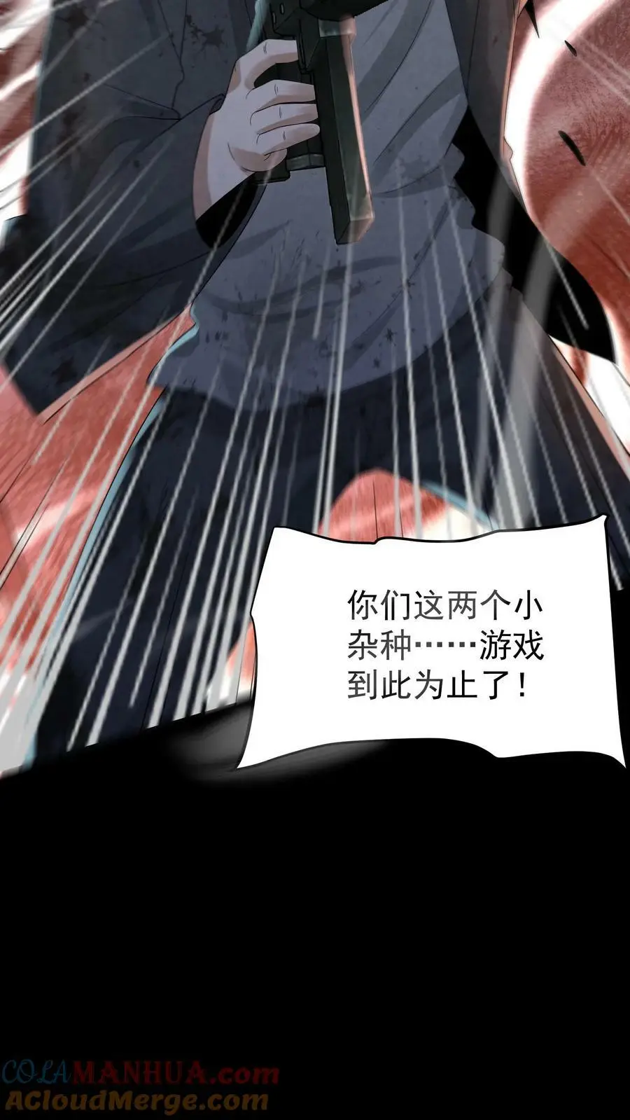 第49话 他们不是学生36