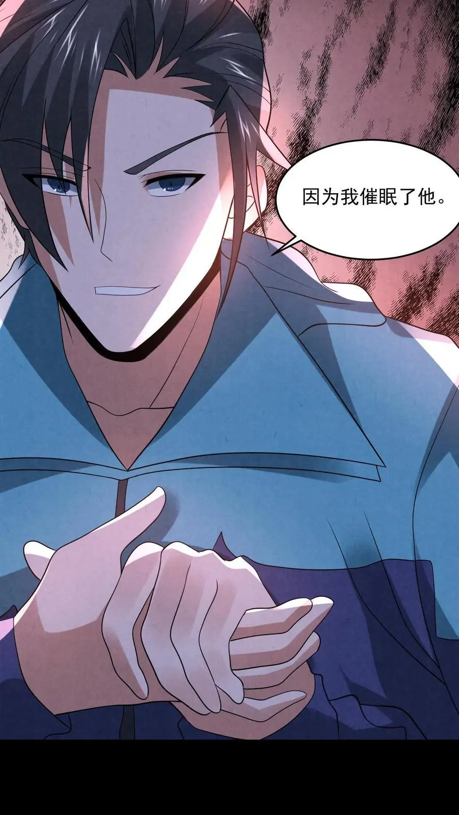 第130话 死得真潦草3
