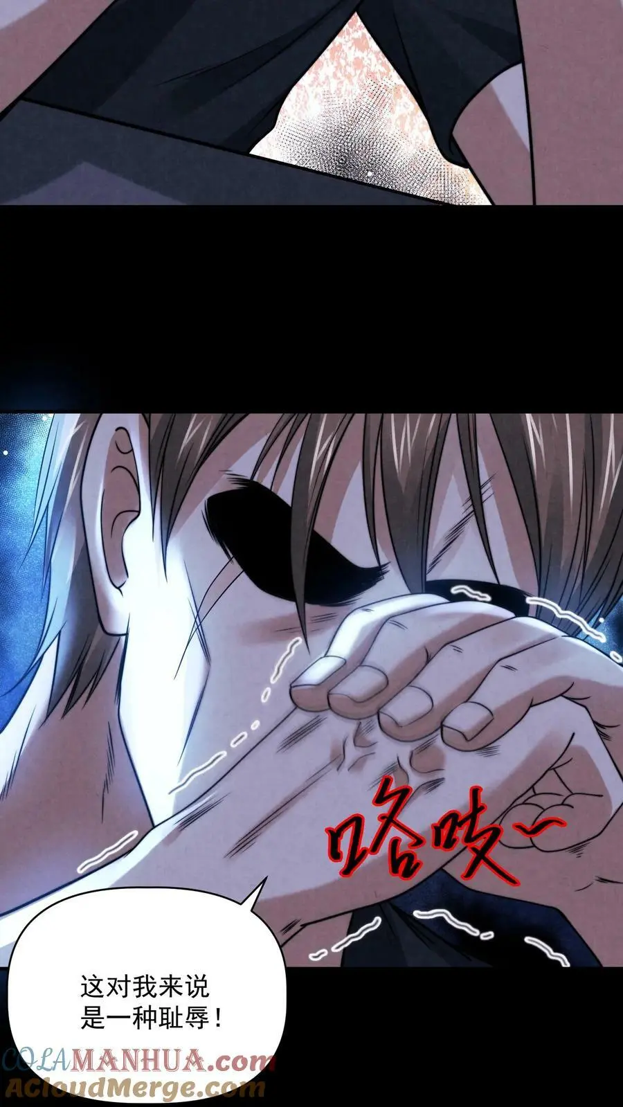 第57话 杀人魔的恐惧2