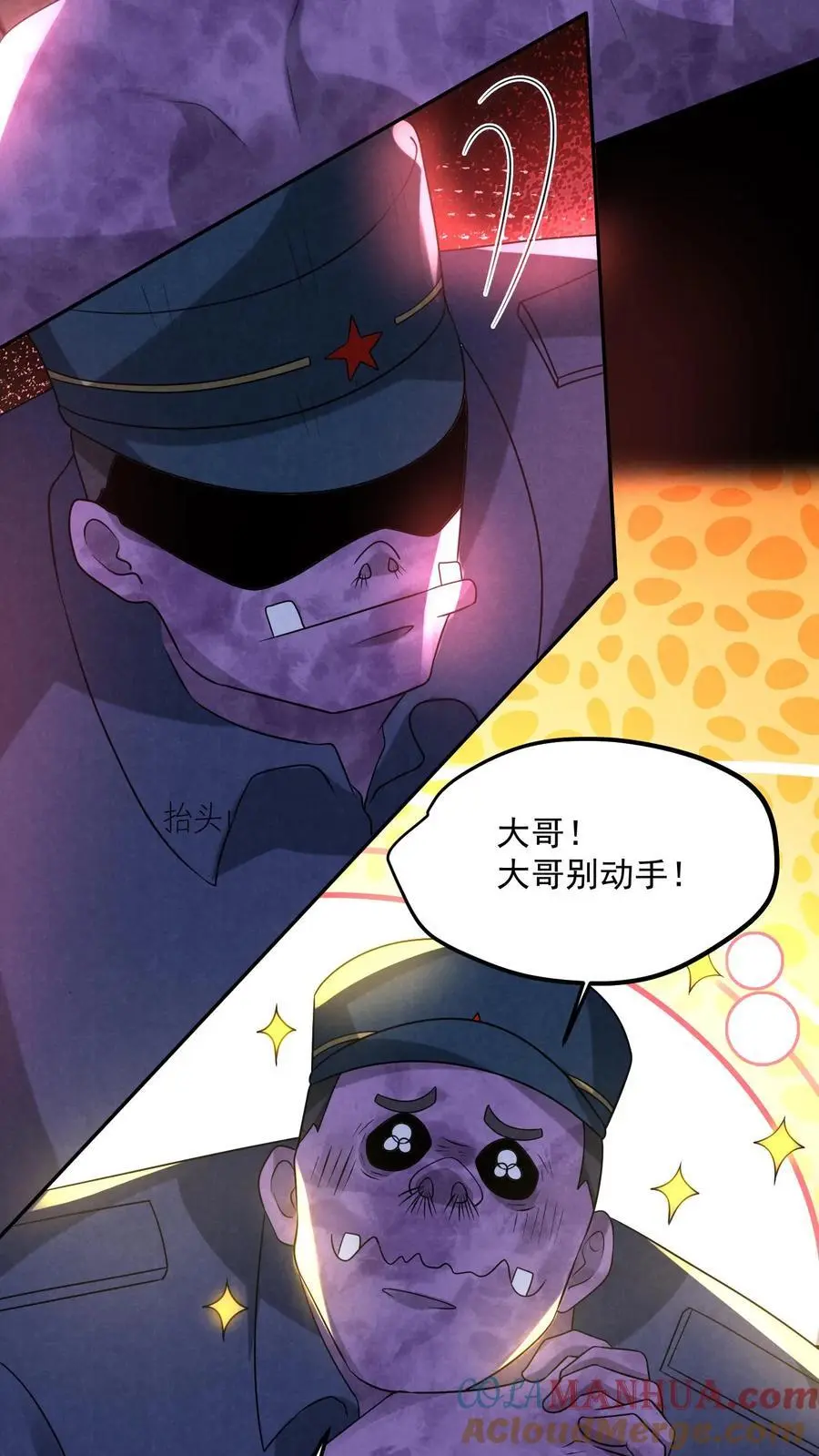 第118话 冲破黑暗6
