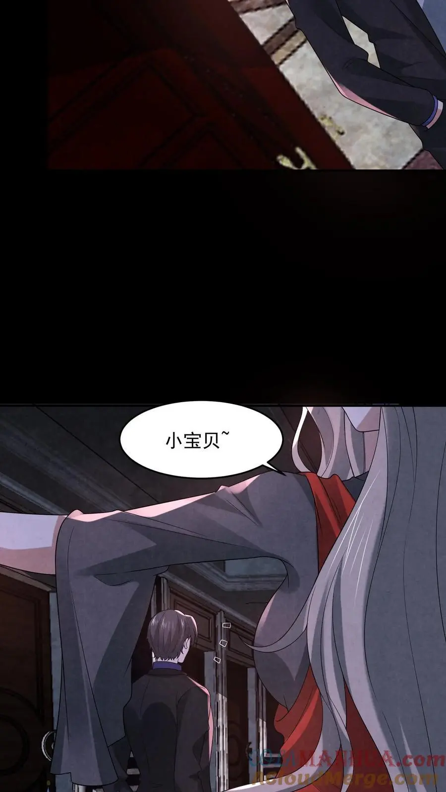 第120话 红魔鬼人格16
