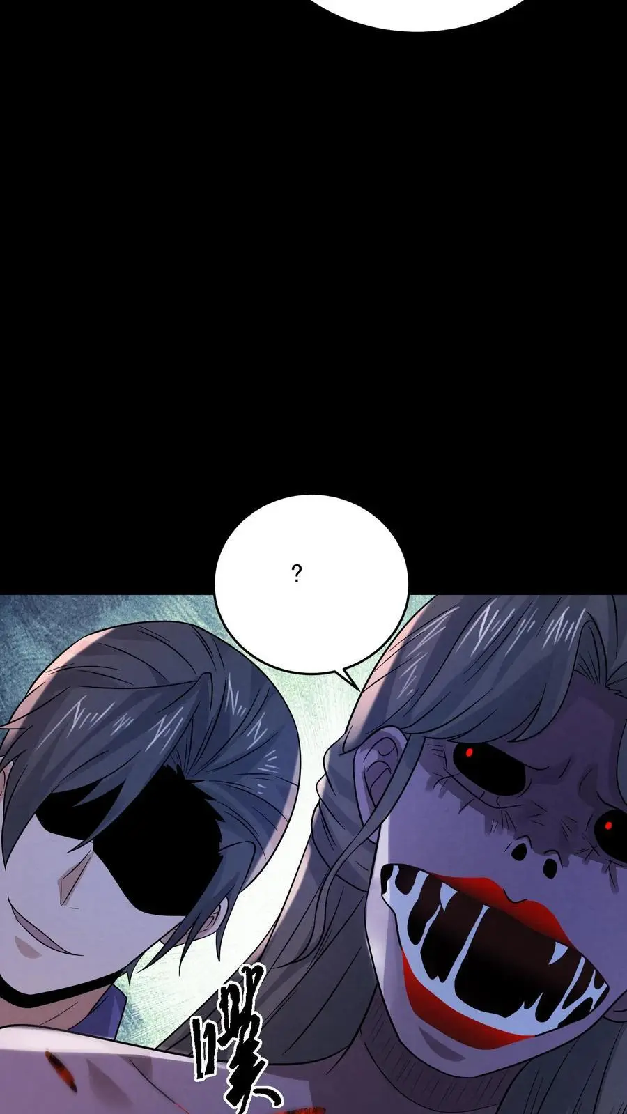 第171话 真是不好意思21