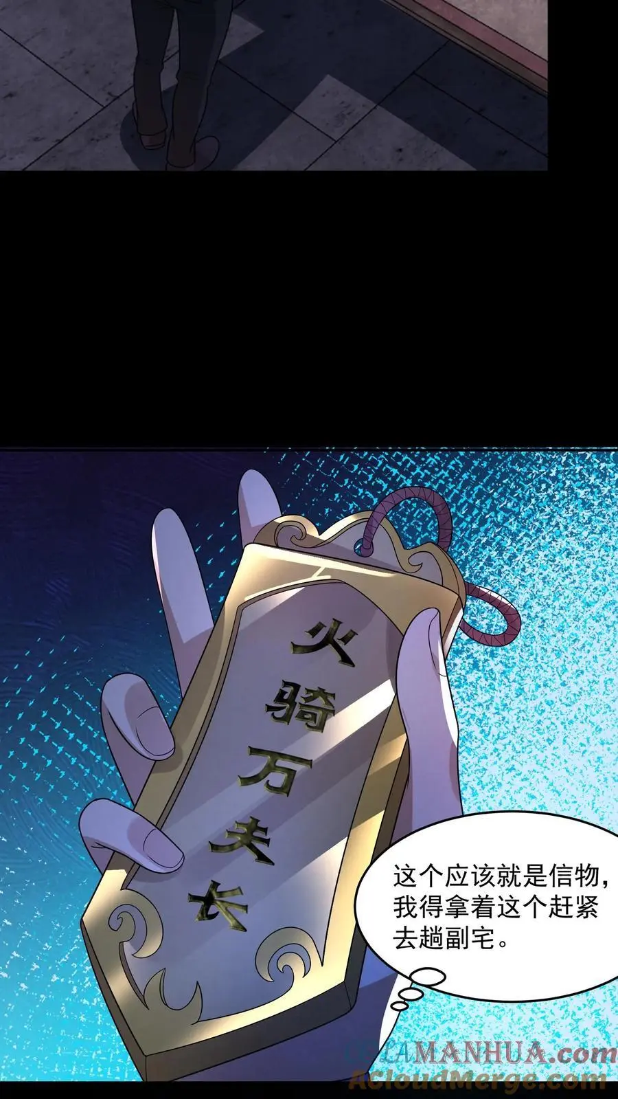 第163话 和“永生”有关30