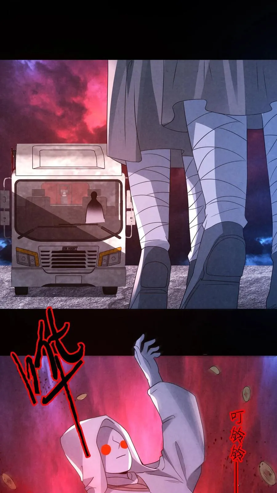 第199话 鬼抬棺27
