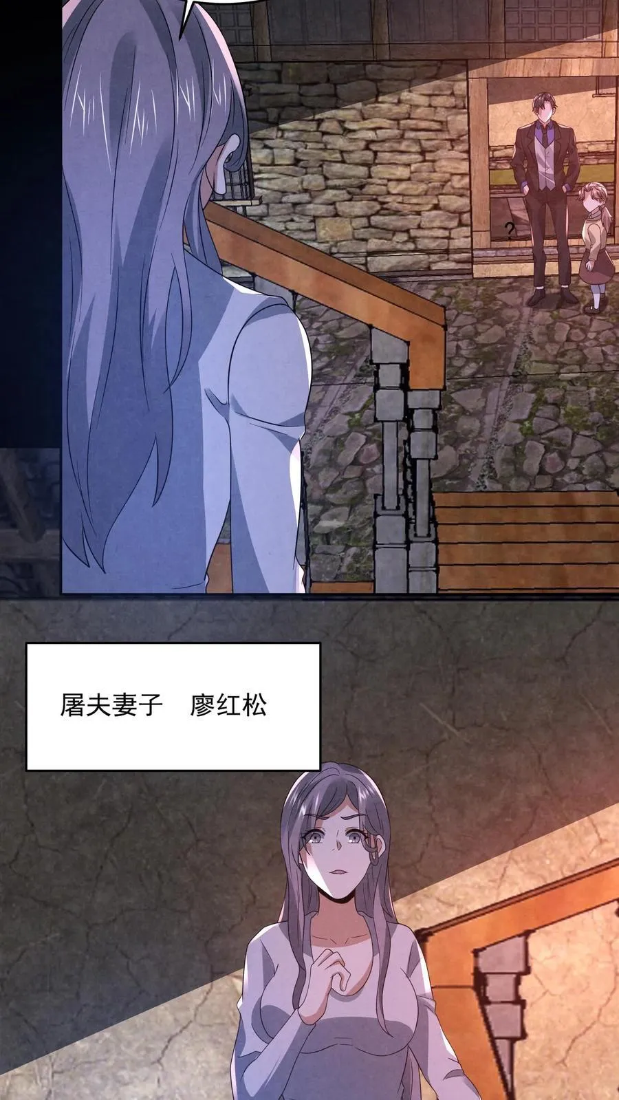 第196话 惨无人道的实验3