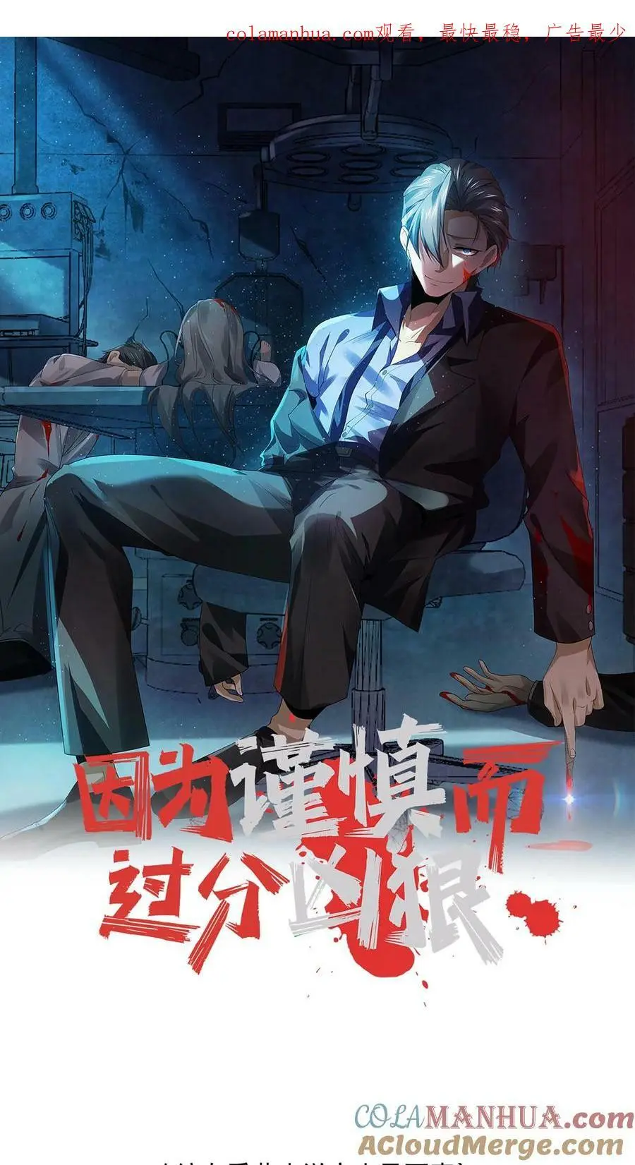 第36话 陈琼的过往0