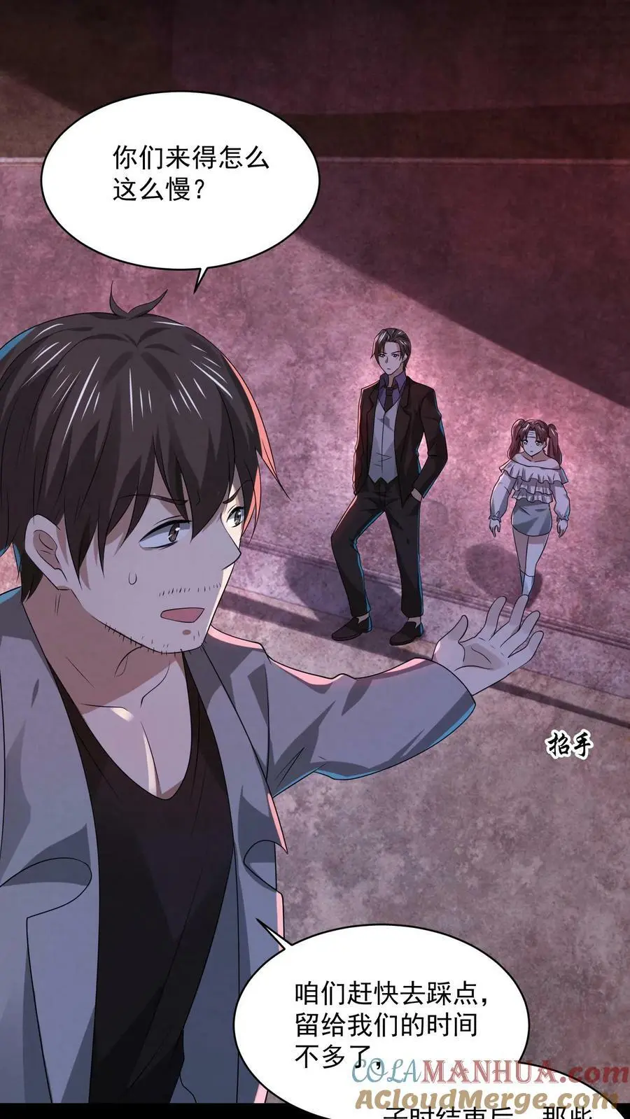 第39话 有没有鱼线？20