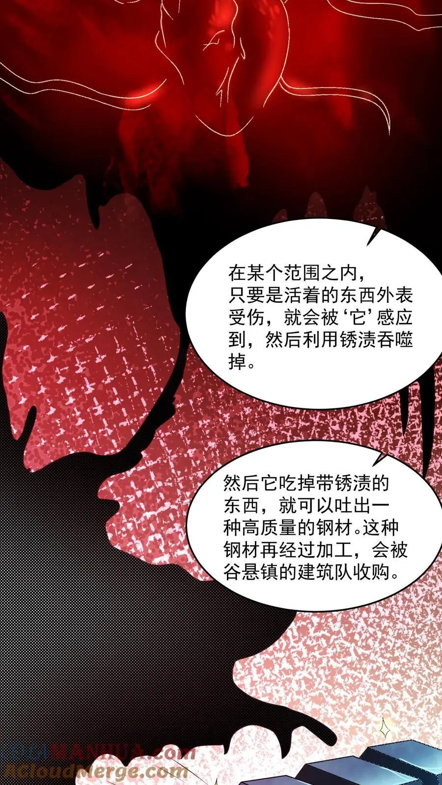第178话 陈飞被忽悠瘸了18