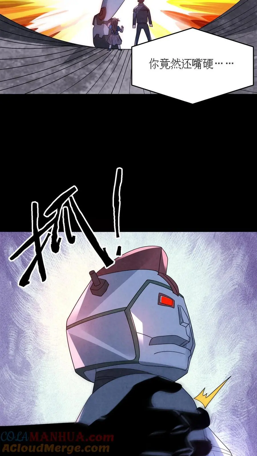 第189话 至暗人格输了？30