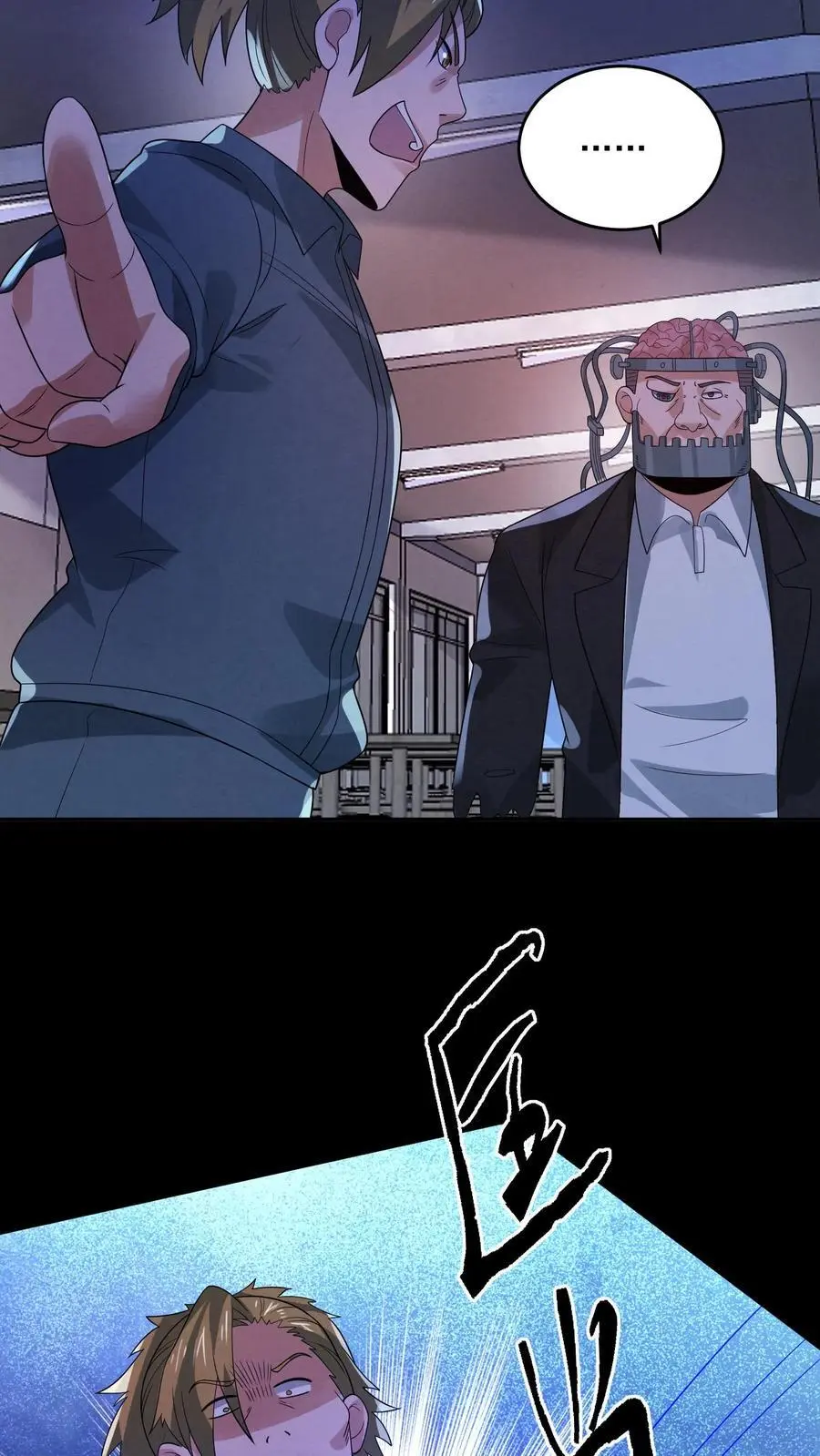 第179话 前列腺刹车25