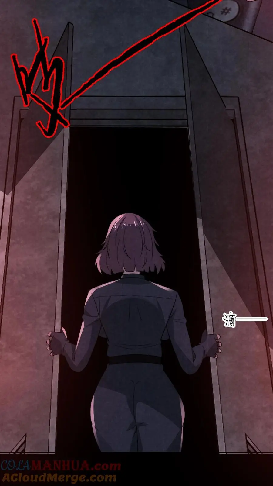 第159话 赵一的至暗人格4