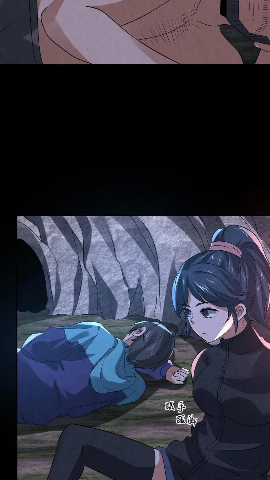 第125话 支付身体？19