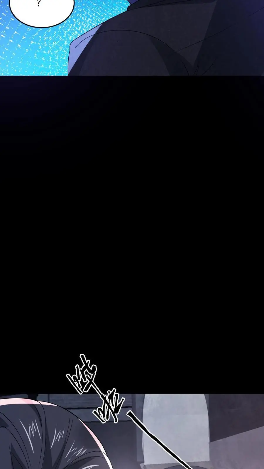 第143话 夜半唱戏33