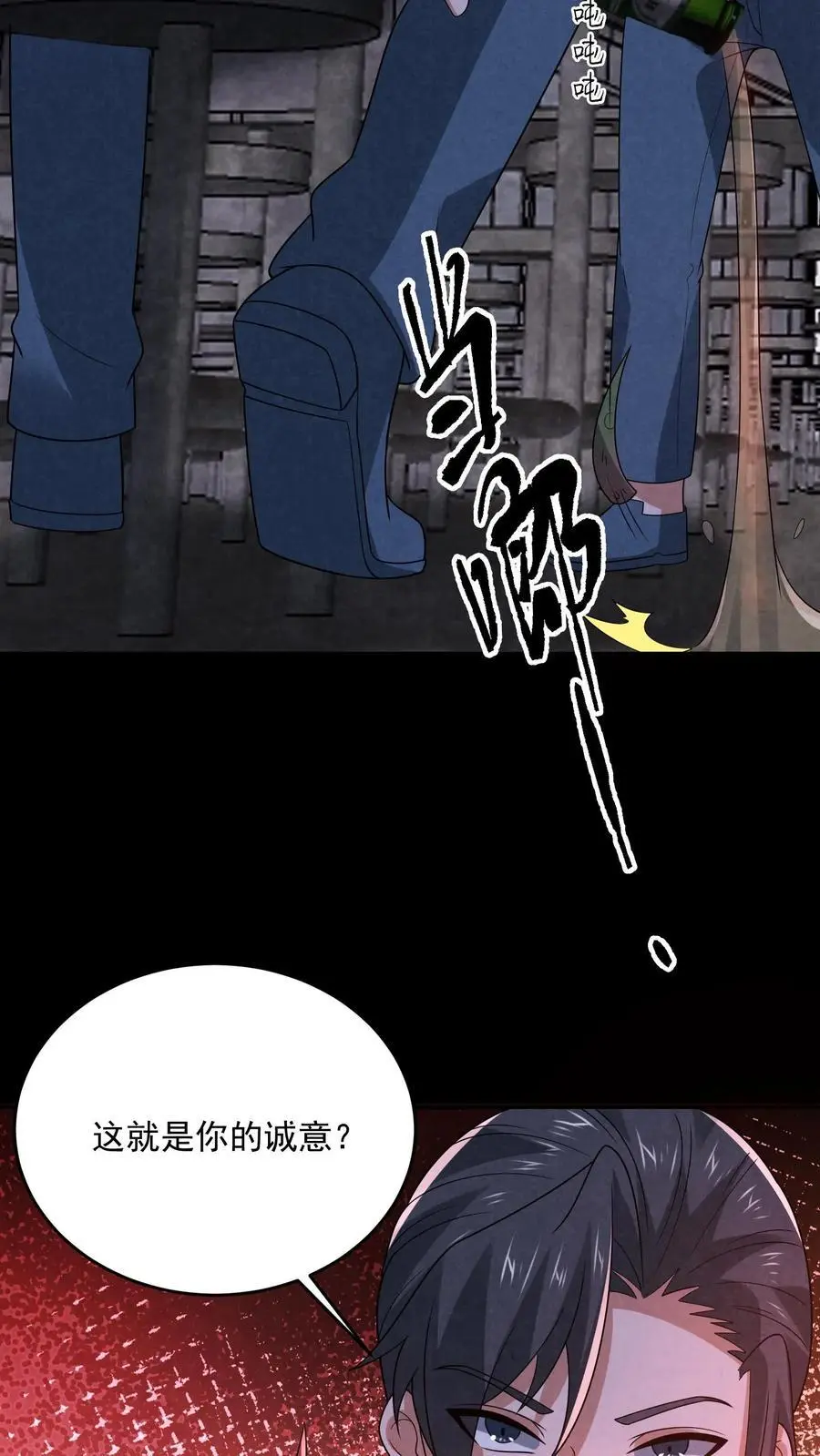 第179话 前列腺刹车21