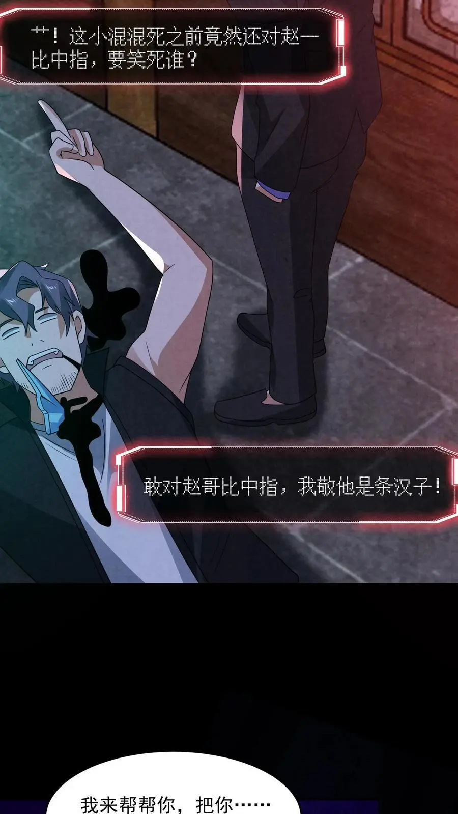 第162话 卖火柴的小女孩31