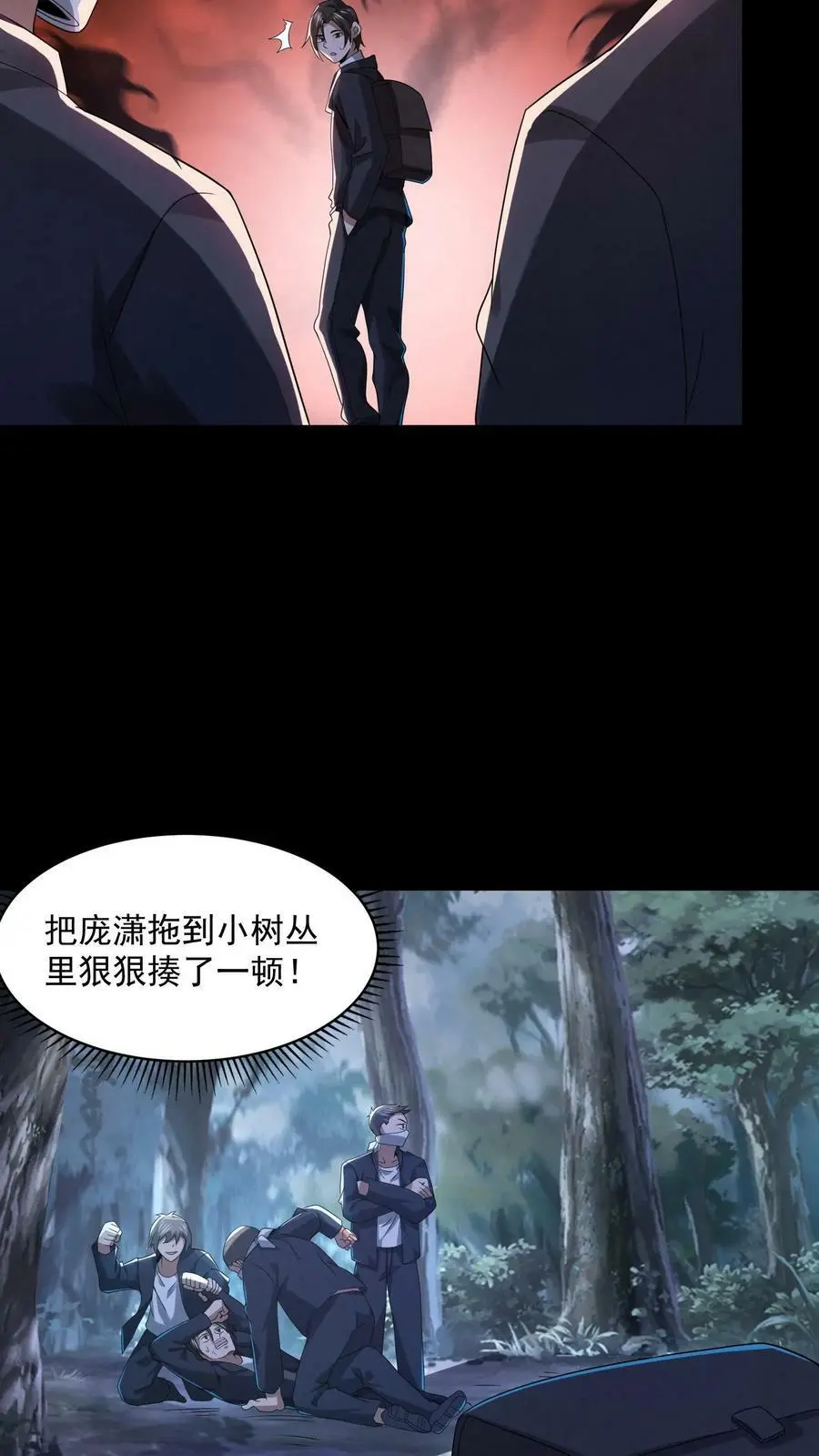 第37话 厉害武器3