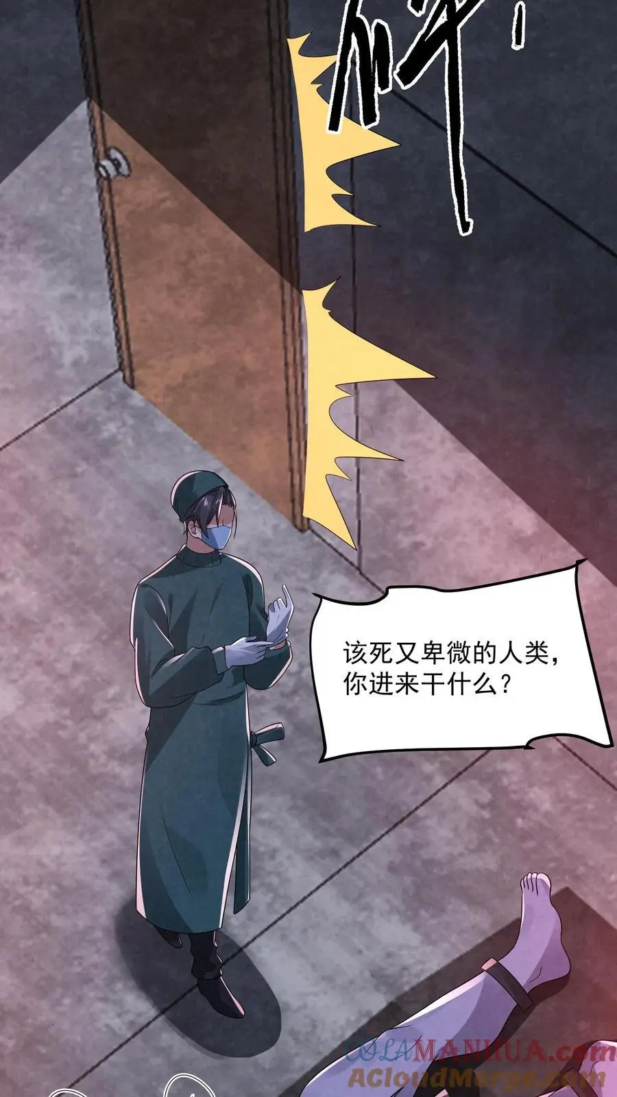 第135话 阑尾手术28