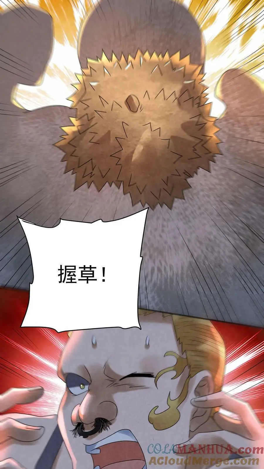 第82话 脑门开榴莲14