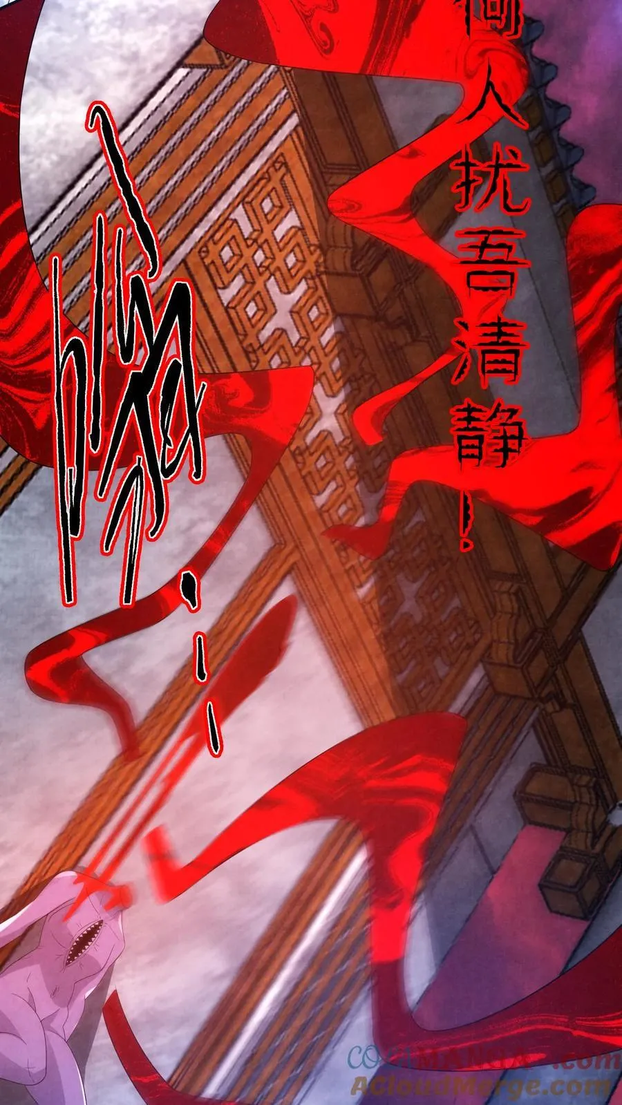 第201话 山神的欣赏4
