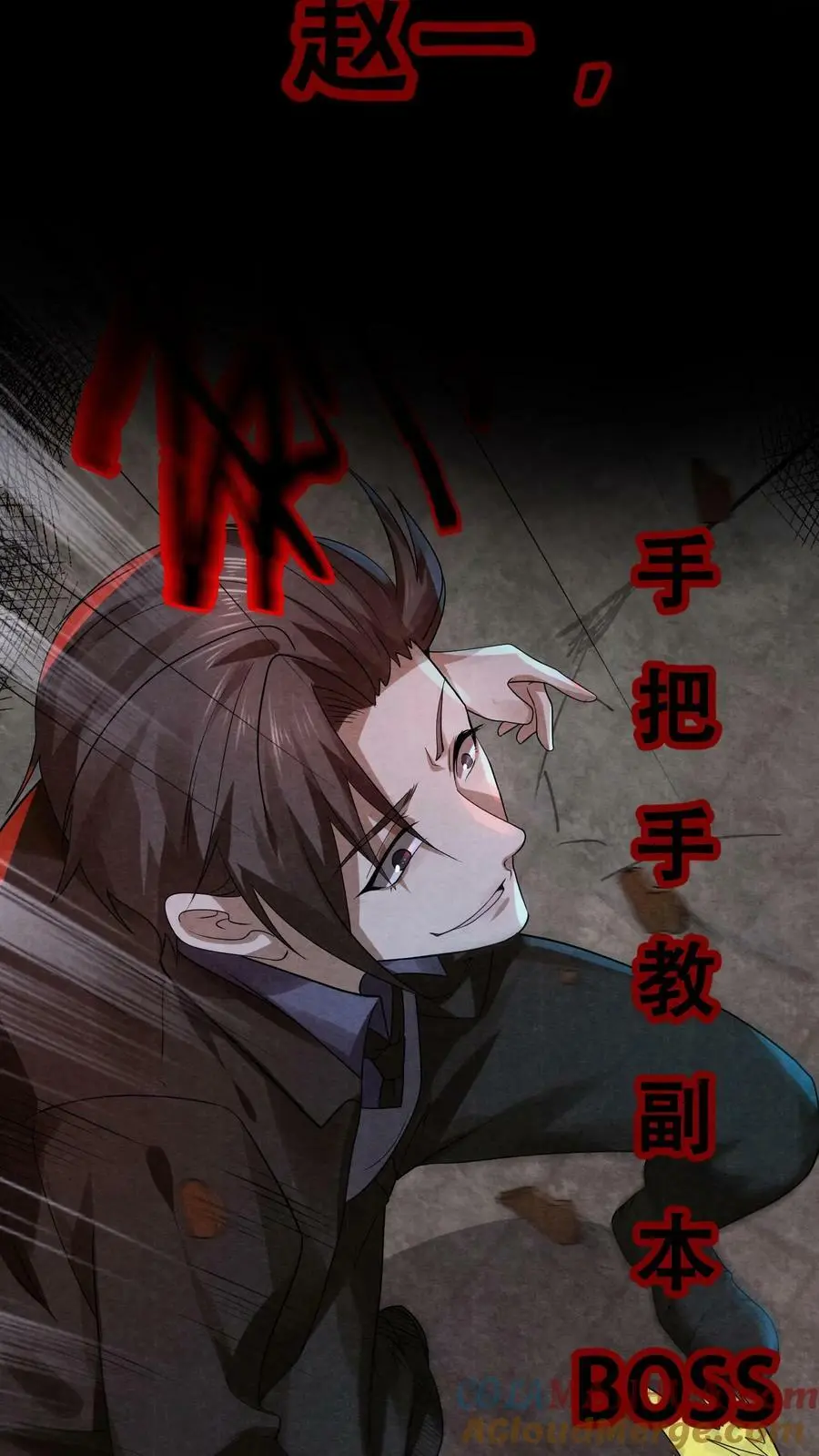 预告4