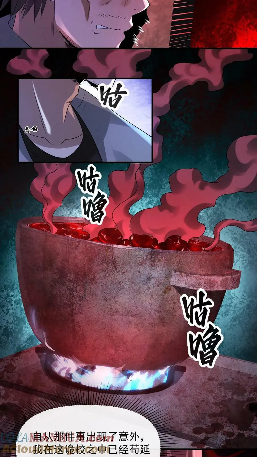 第40话 手雷再现2