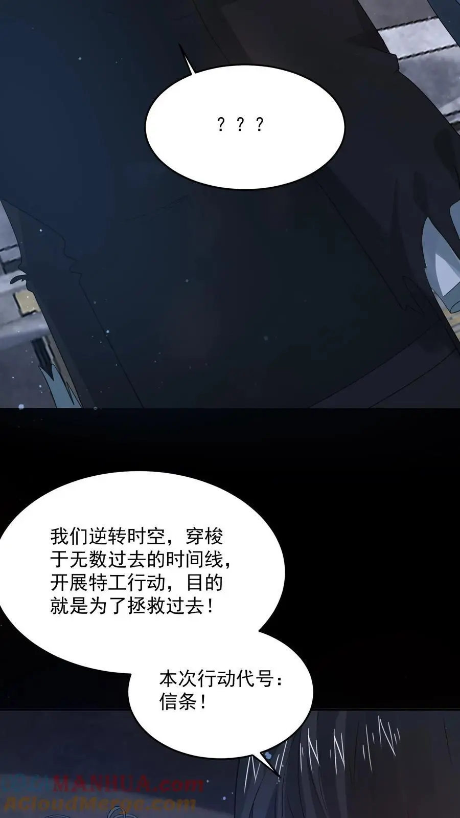 第177话 赵一的反杀26