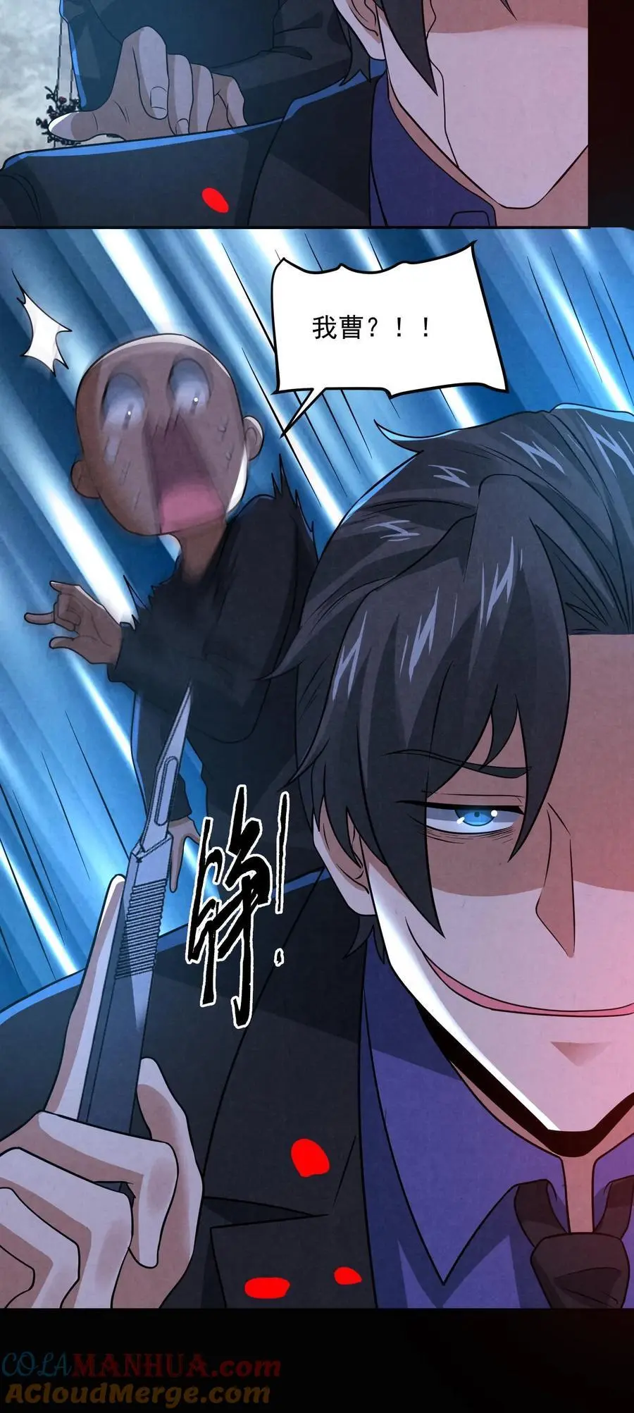 第140话 赵哥威武32