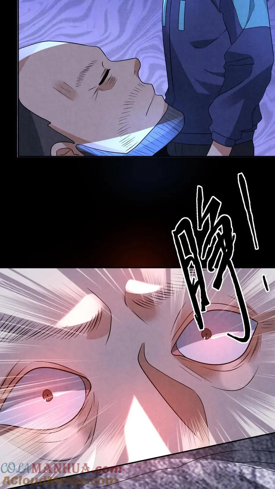 第131话 暴虐人格20