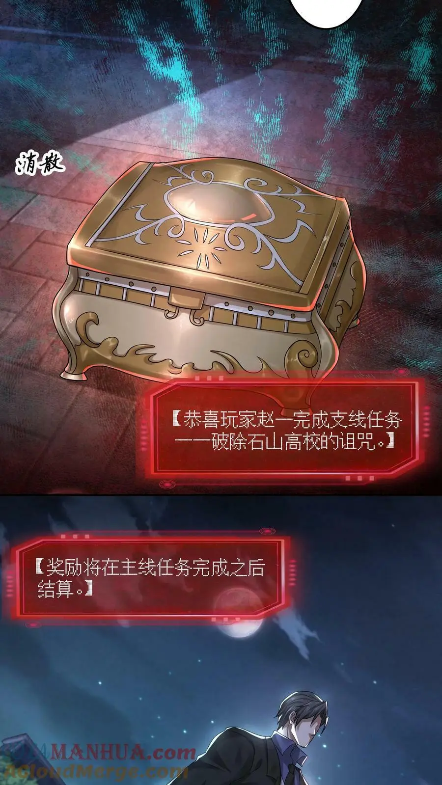 第56话4