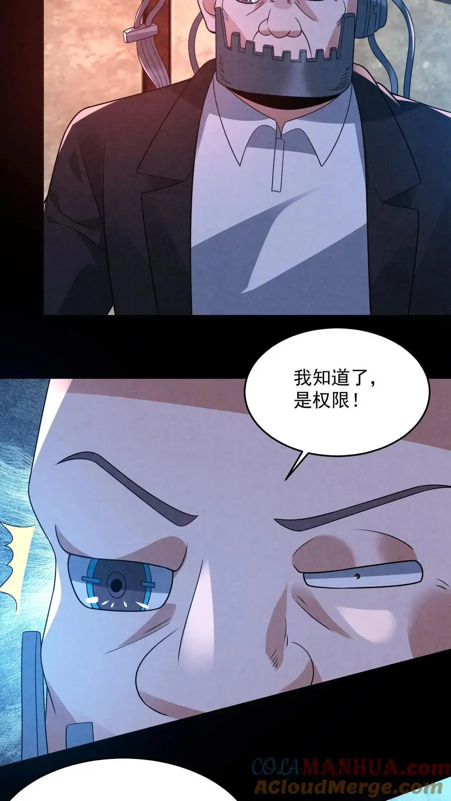 第182话 厕所里的密谋10