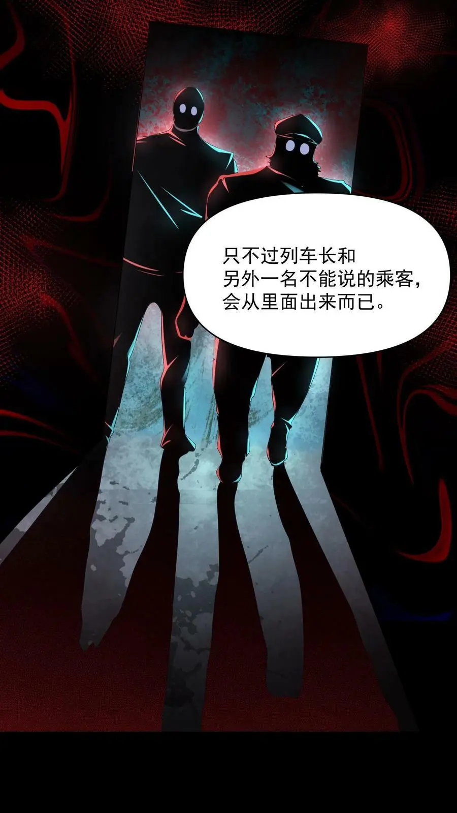 第96话 只有六根17
