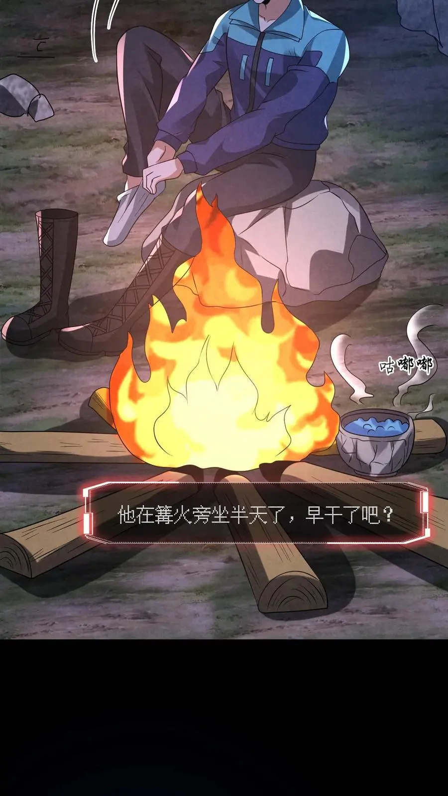 第125话 支付身体？9