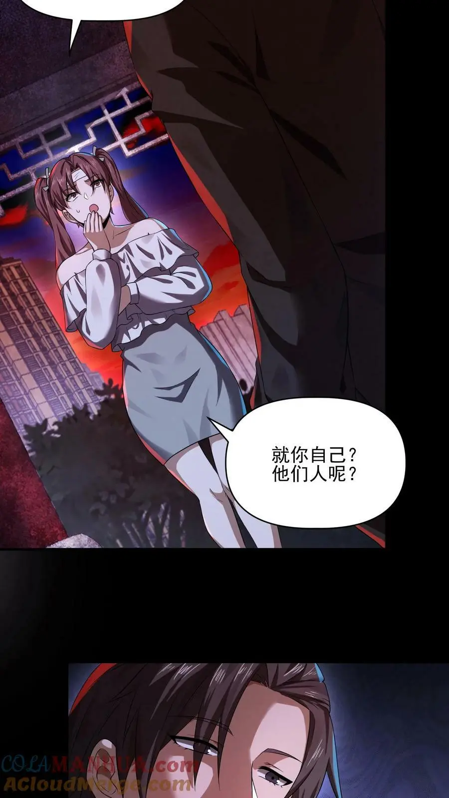 第21话 大佬都看懵了6