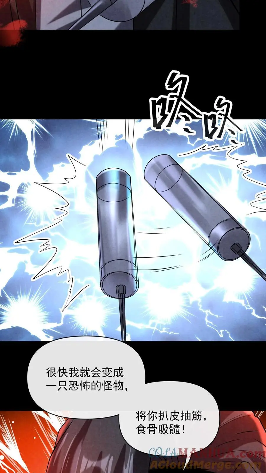 第114话 向往的自由6