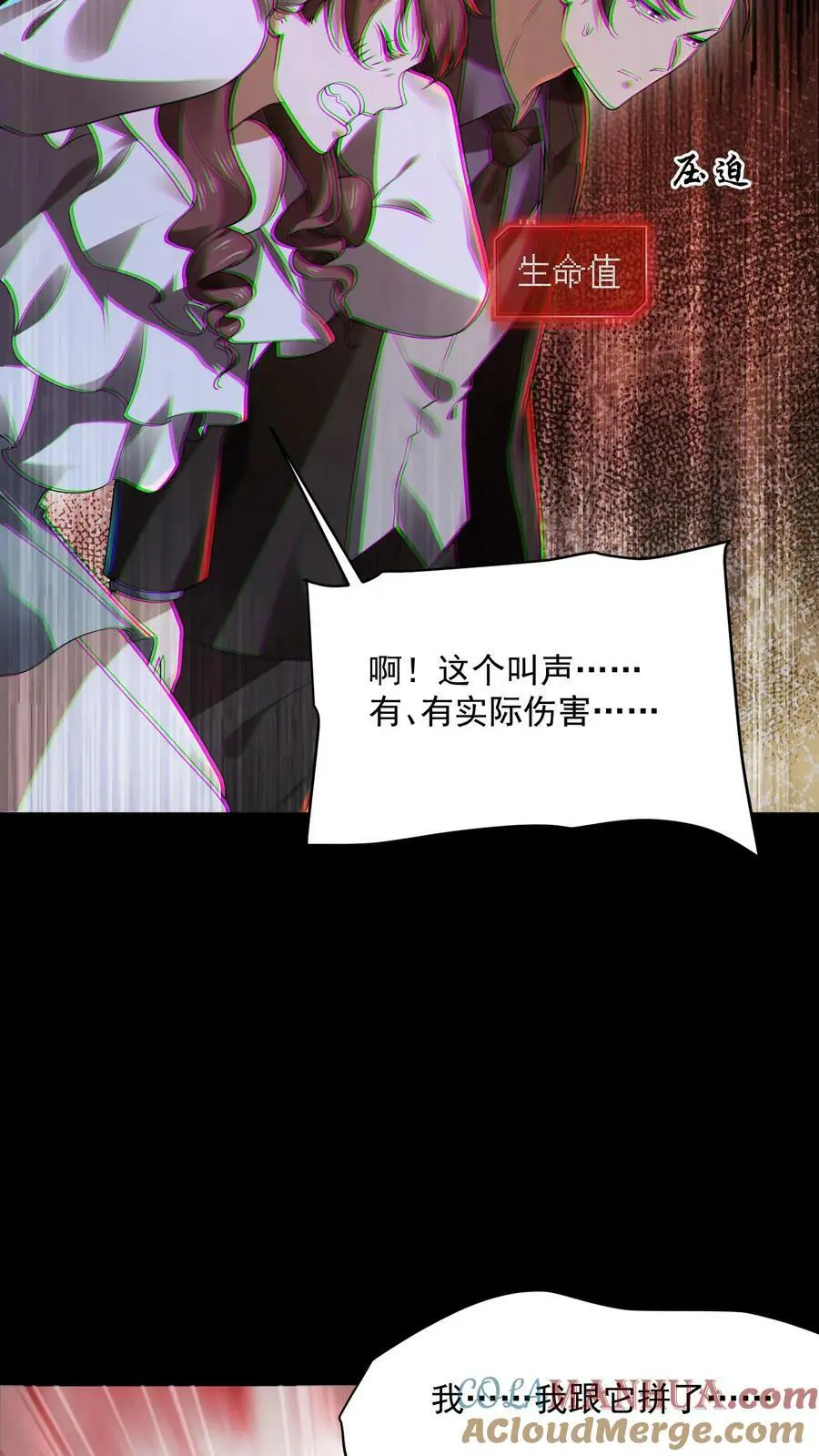 第28话 你是不是陈琼？14