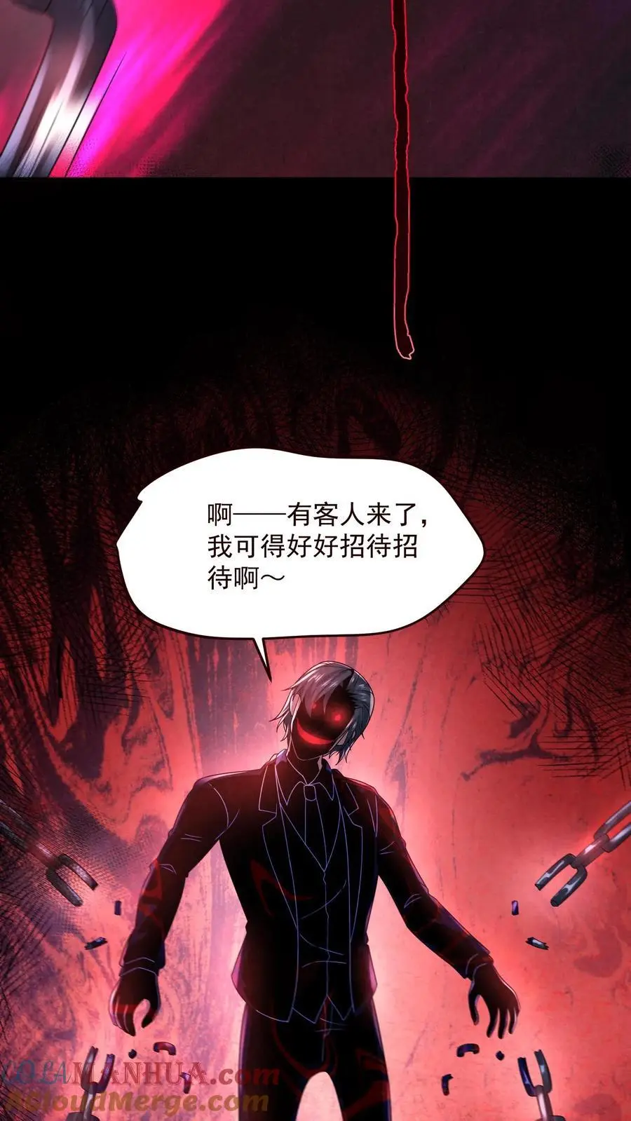 第186话 布里茨之心32