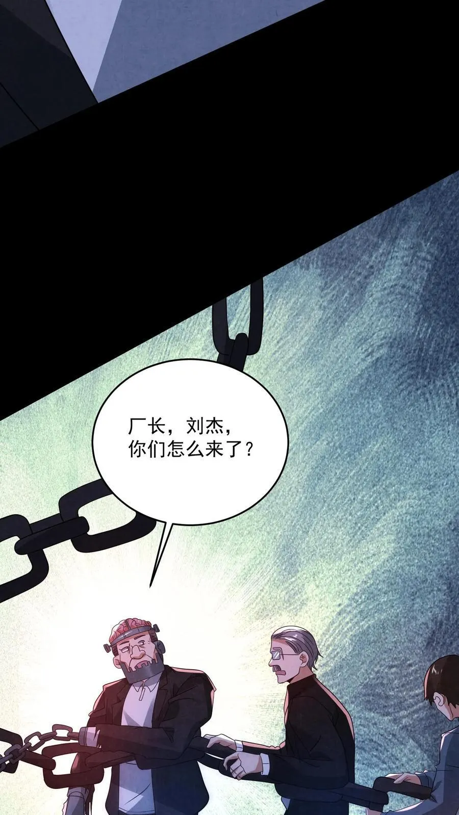 第190话 封印布里茨之心17