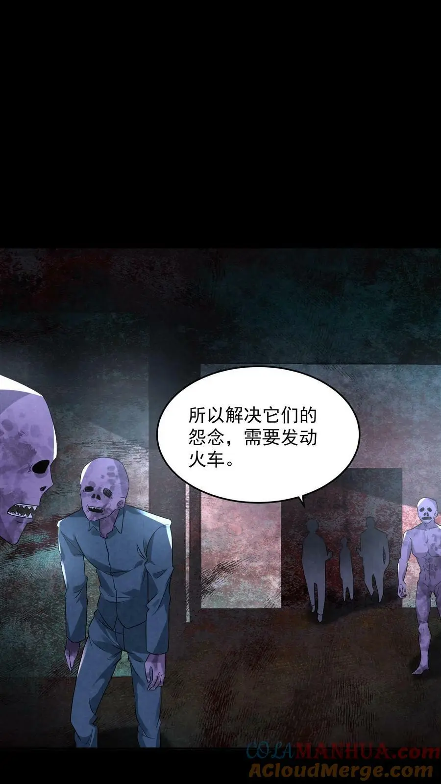 第104话 保安鬼醒了2