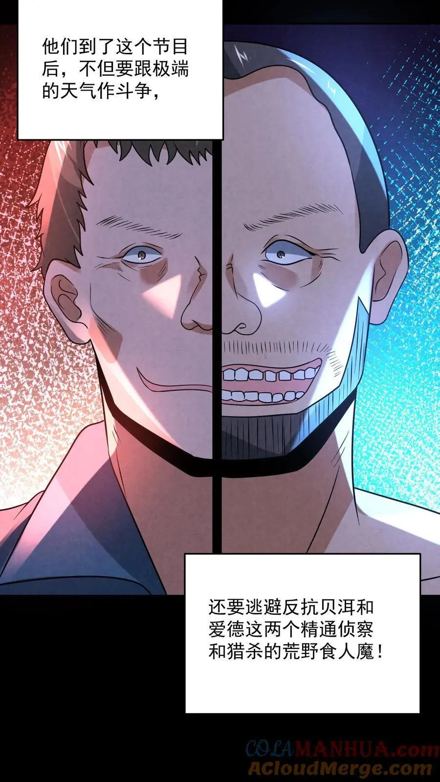 第129话 一万积分到手12