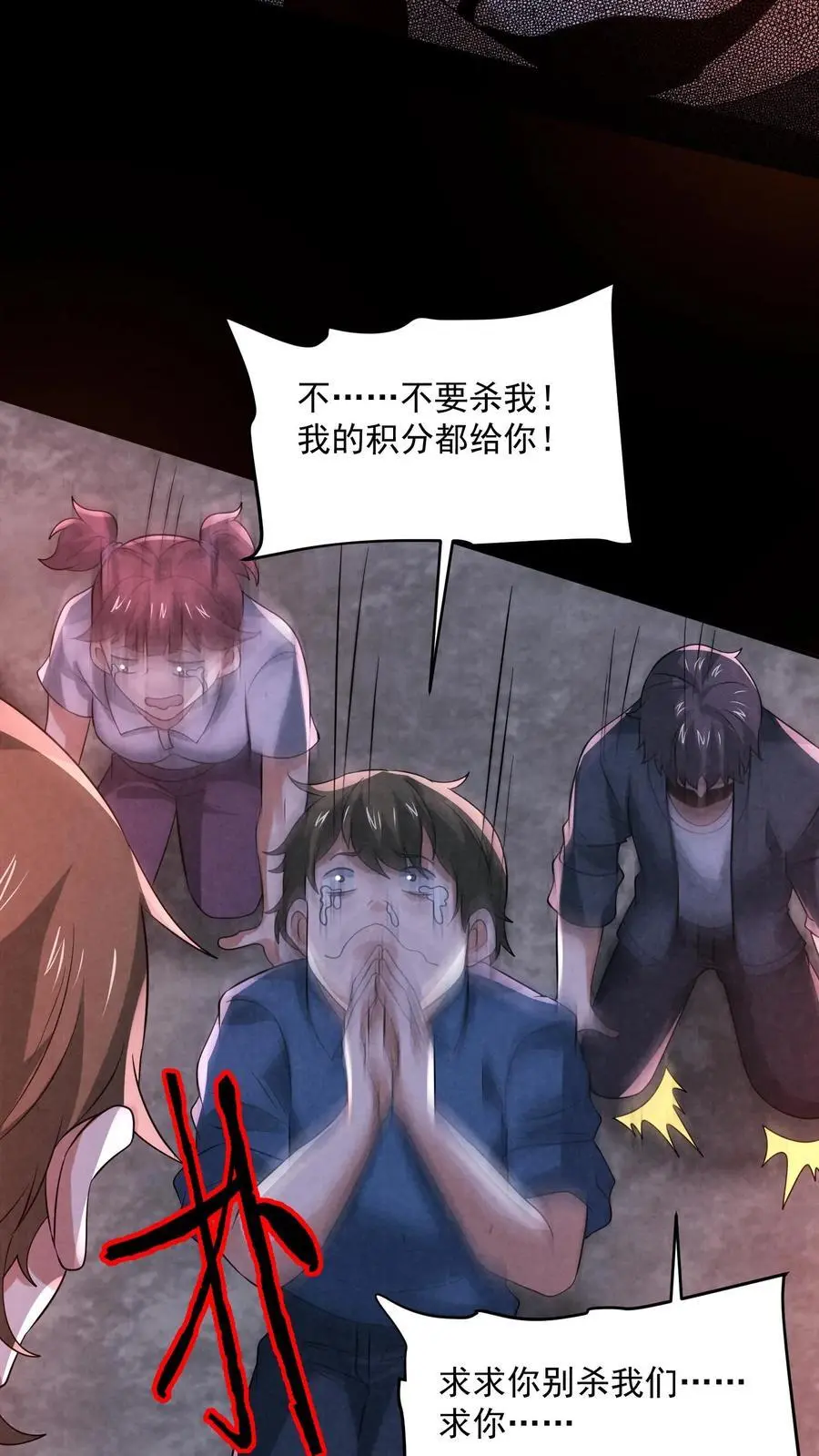 第156话 赵一自己送上门39