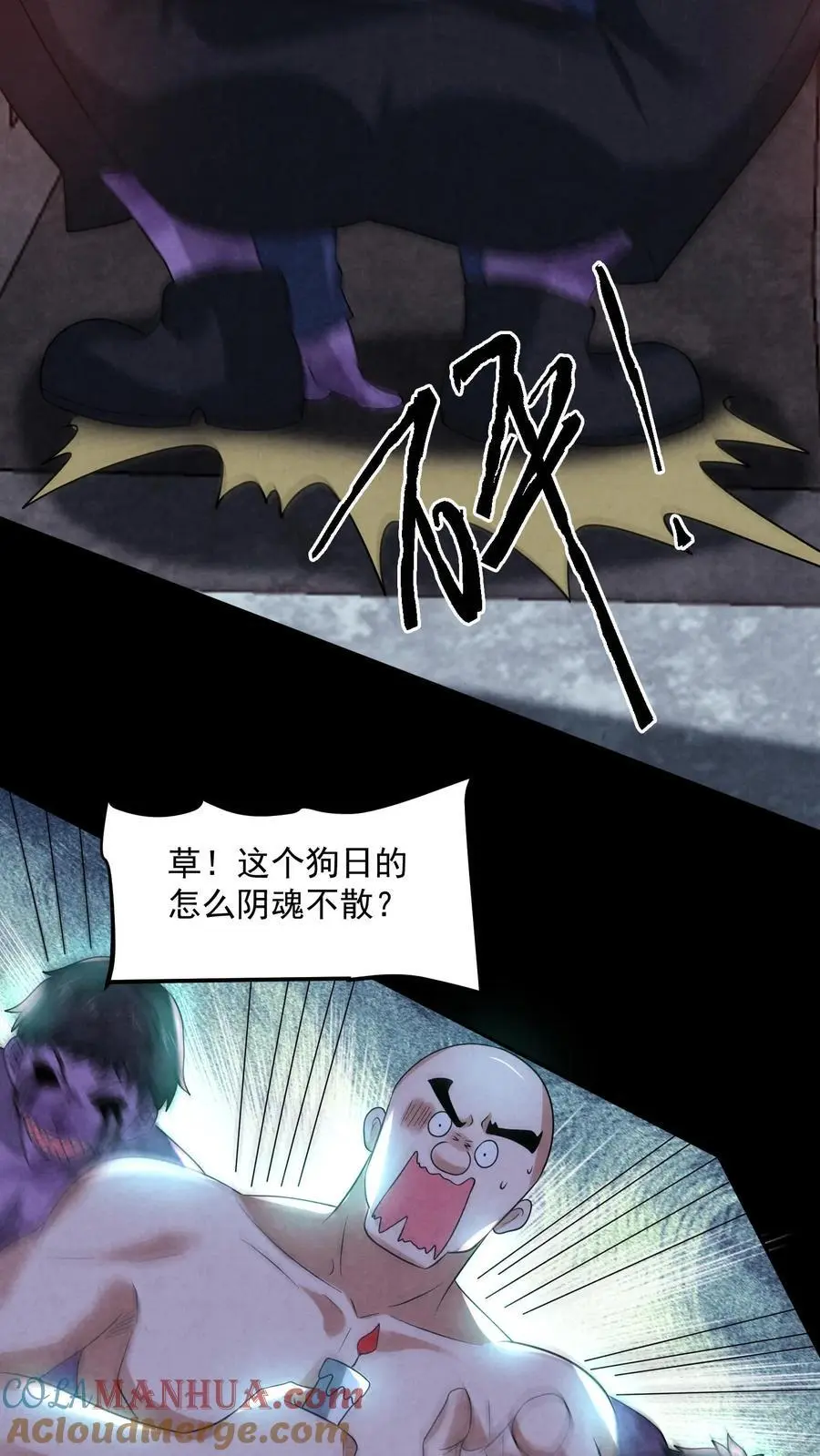 第118话 冲破黑暗4