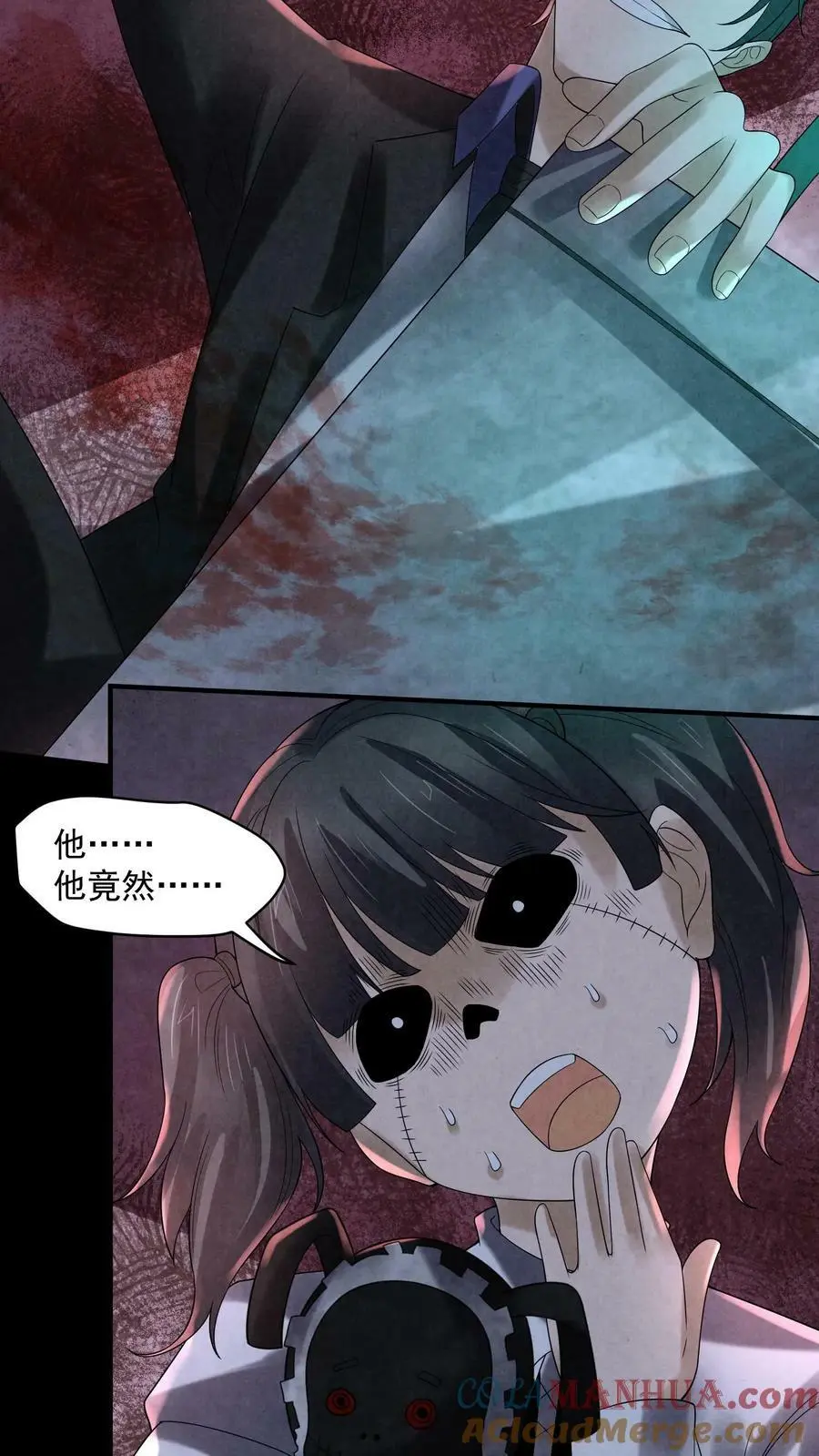 第91话 黑色行李箱18