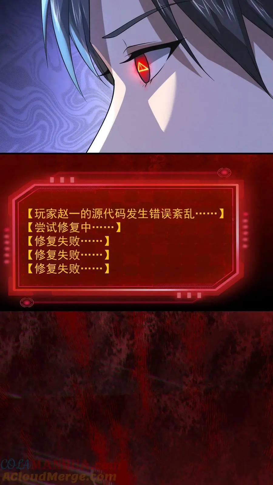 第40话 手雷再现8