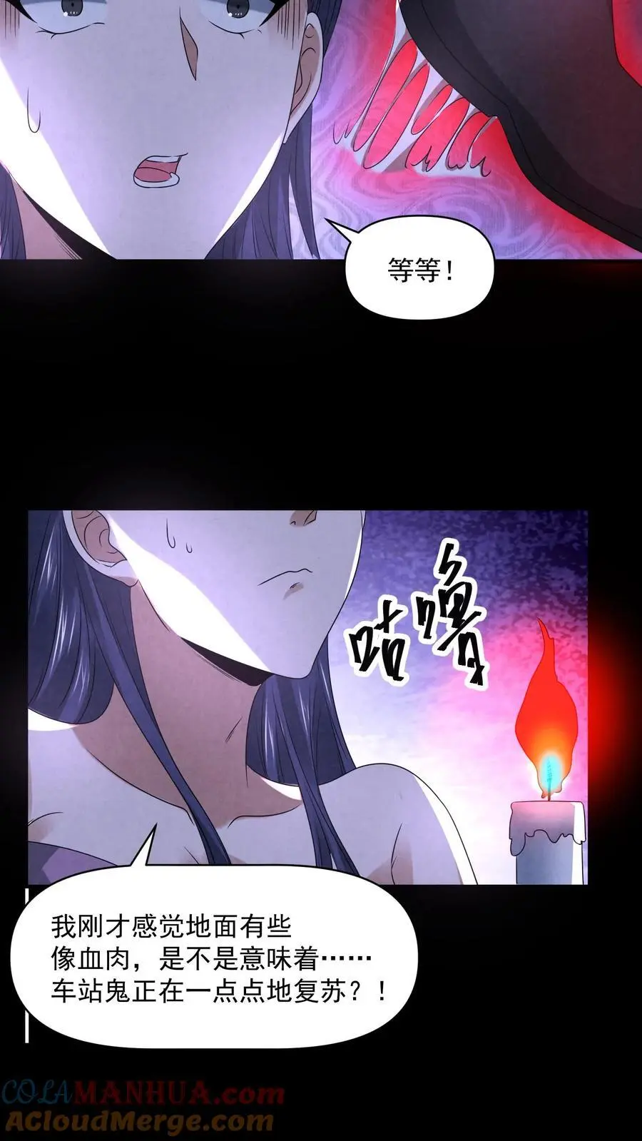 第107话 试试合作8