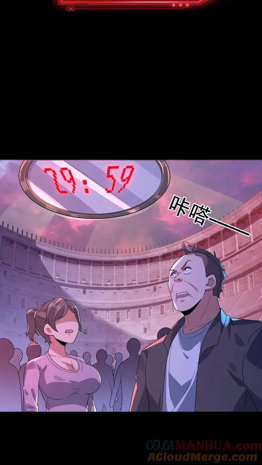 第148话 欢迎来到鲍鱼游戏22