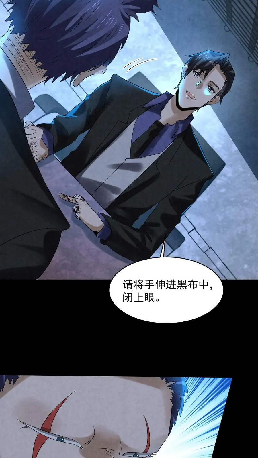 第69话 赵一出布5