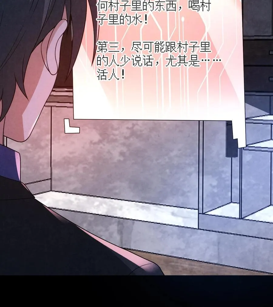第191话 金色传说33