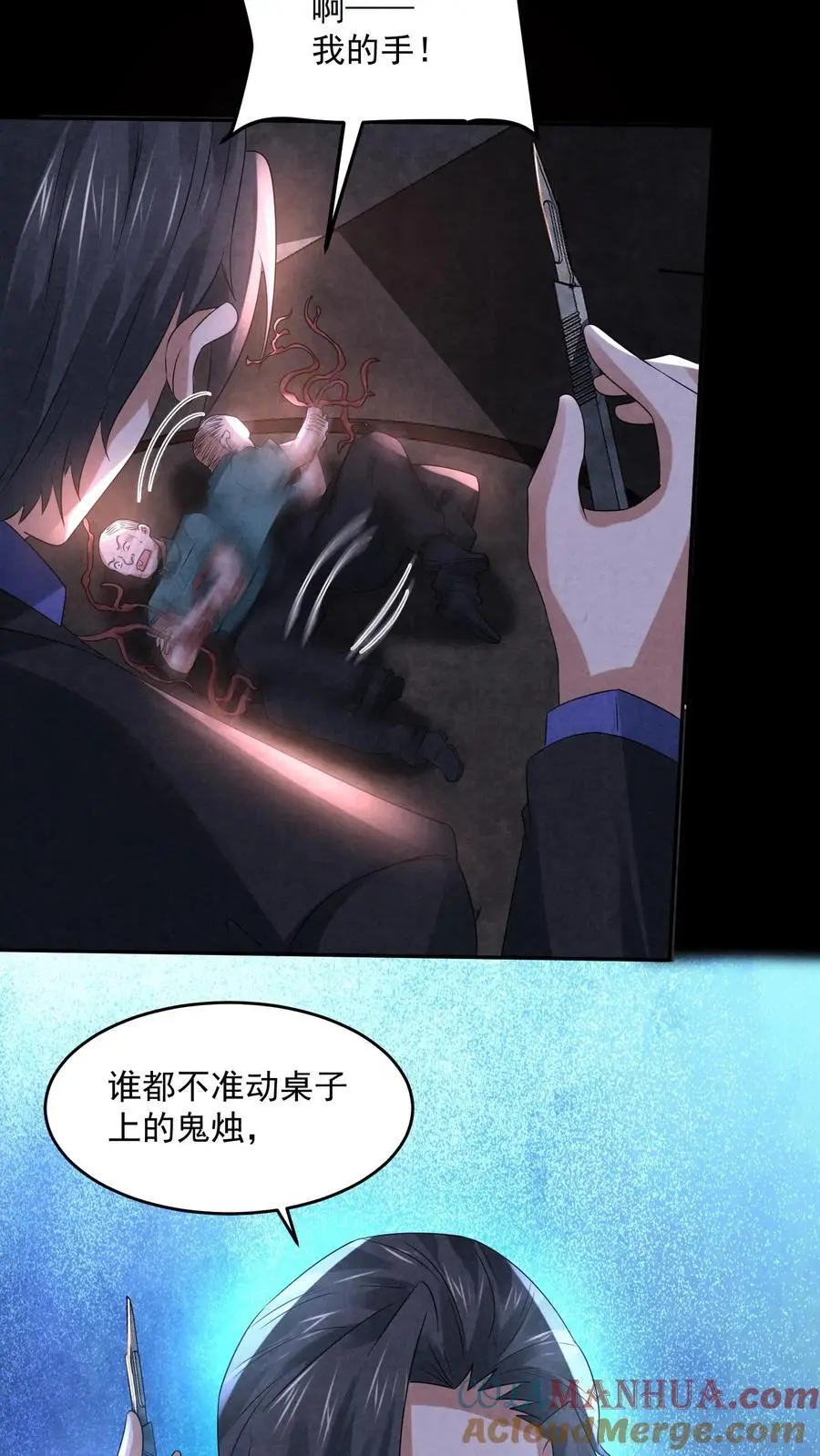 第111话 打开驾驶室26