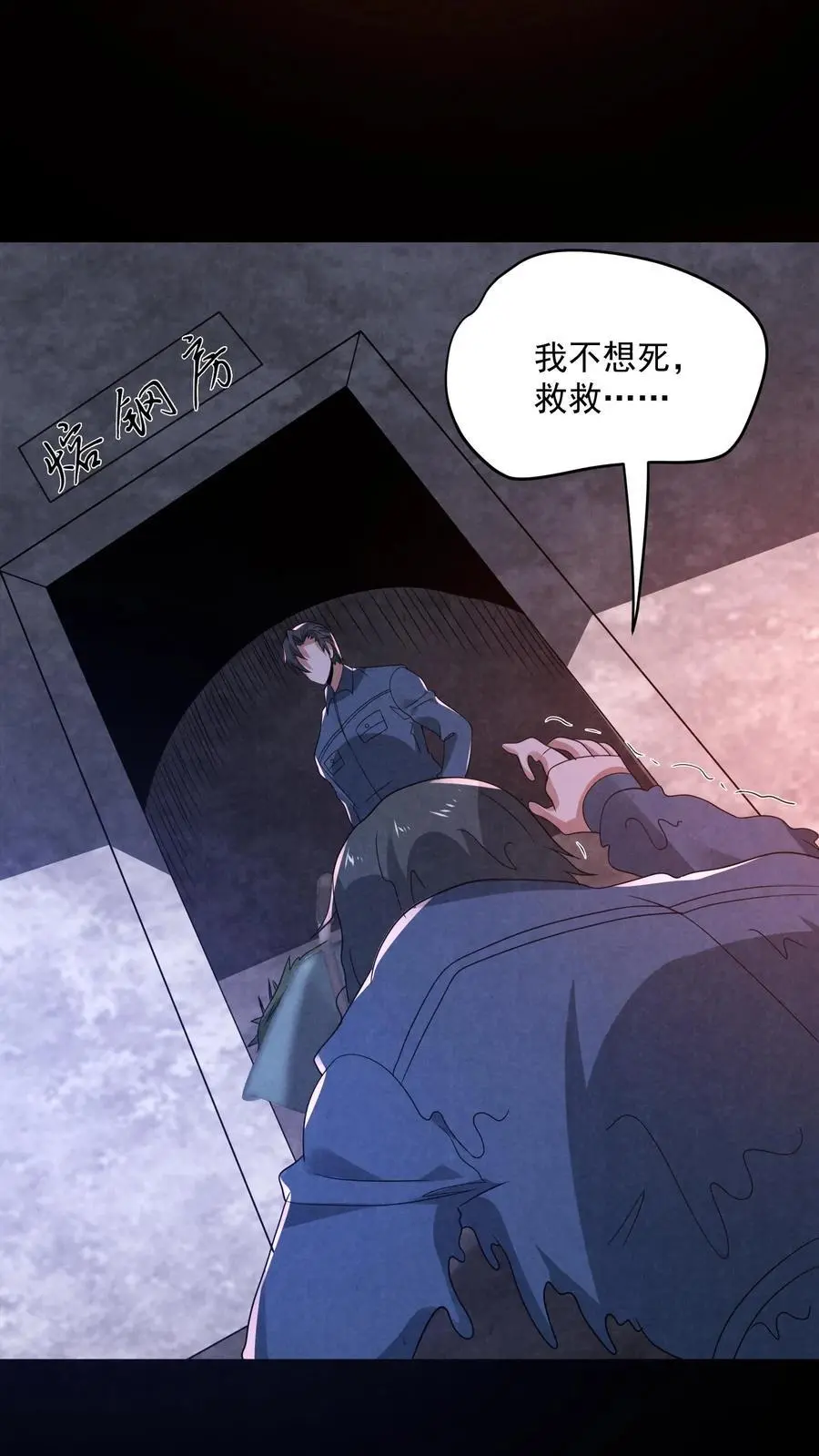 第177话 赵一的反杀13